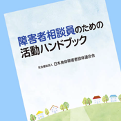 新刊のご案内