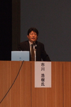 厚労省市川浩樹氏の講演の様子