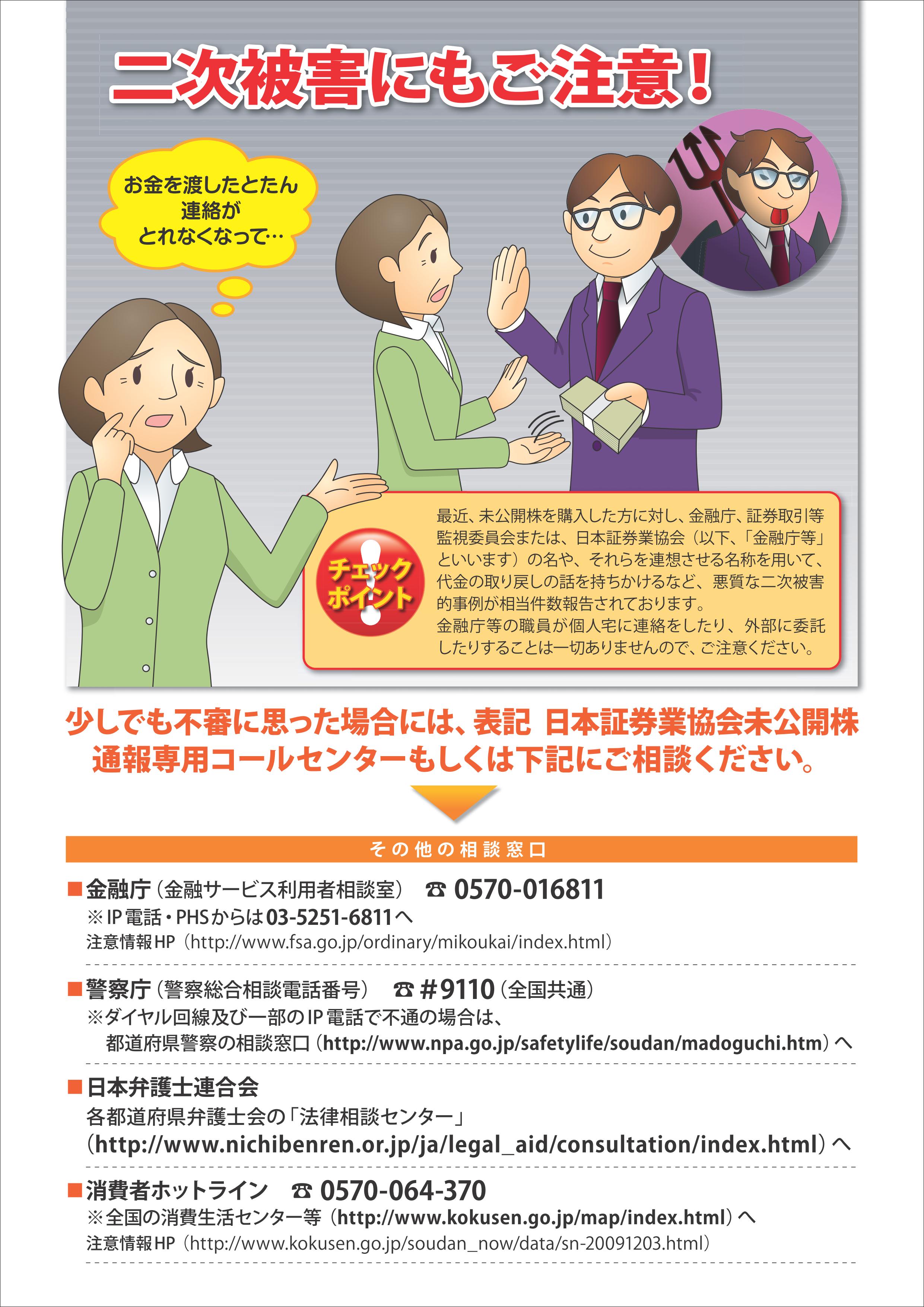 最新情報