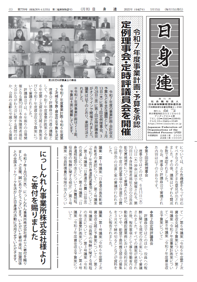 1面イメージ